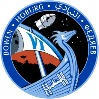 SpaceX Crew-6