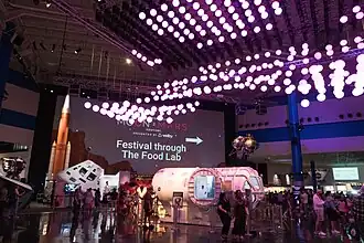 Space Center Houston