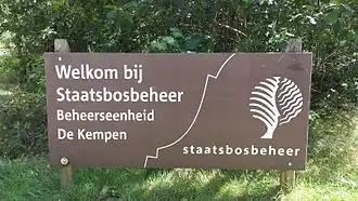 Staatsbosbeheer De Kempen.