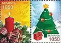 Kerststukje met kaars en kerstboom met kerstballen, slingers, piek en kerstcadeau op kerstpostzegels uit Belarus, 2007