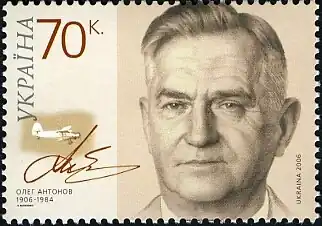 Oleg Antonov op een Oekraïense postzegel