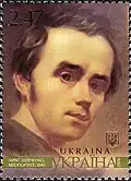 Taras Sjevtsjenko.Postzegel met een zelfportret van Taras Sjevtsjenko uit 1840, uitgave 11 december 2007. Postzegel met waarde 2,47 Grivna.
