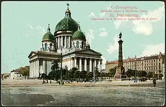 De kathedraal op een oude ansichtkaart