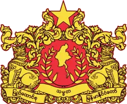 (31.1.2011 – 11.8.2025)