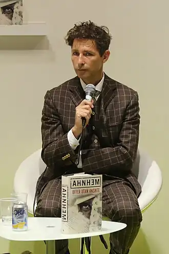 Ahnhem in Göteborg, 2014