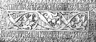 De grafsteen van Stefanus III