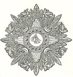 Tughra van Abdülhamit II (1876-1909) op de Hoge Orde van de Eer