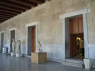 Agora Museum