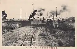 Emplacement met suikertreinen (vóór 1945)