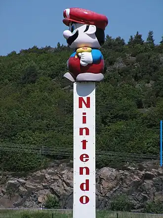 Standbeeld van Mario in Kungsbacka, Zweden