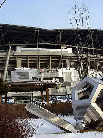 Suwon World Cupstadion