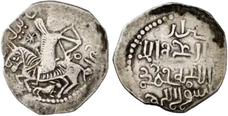 Munt geslagen die waarschijnlijk in de Kaukasus is geslagen tijdens de regering van Töregene Khatun.