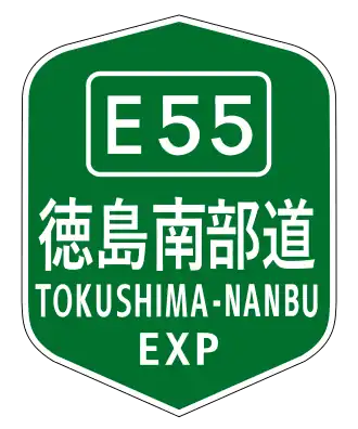 Tokushima-Nanbu-autosnelweg