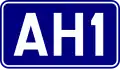 Asian Highway 1 (Azië)