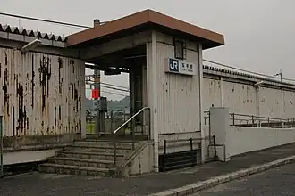 De ingang van het station.