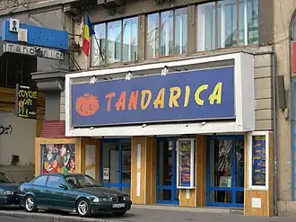 Theater Ţăndărică