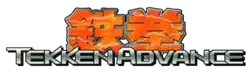 Tekken Advance