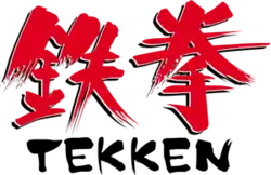 Tekken