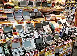 Aanbiedingen gadgets veelal met 'schreeuwerige' reclameborden (hier: elektronische woordenboeken).