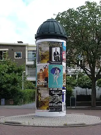 Transformatorzuil bij het Emmapark in Den Haag