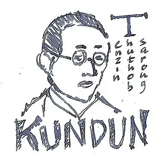 Tenzin Thuthob Tsarong