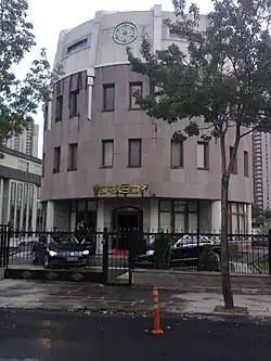 Internationale Organisatie voor Turkse Cultuur