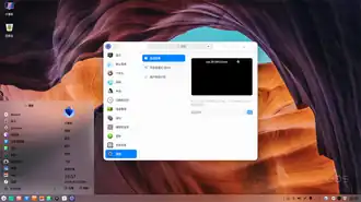 Schermfoto van UOS (2020)