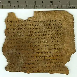 Unciaal 0232, een fragmentarische kopie uit de 5e of 6e eeuw van 2 Johannes vers 1 t/m 9.