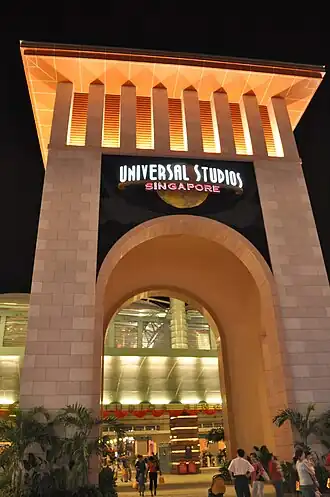 De ingang van het park.