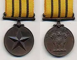 De Vishisht Seva Medaille