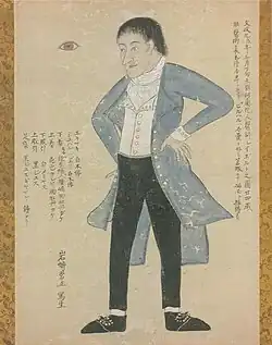 Von Siebold afgebeeld op een Japanse prent (1826).