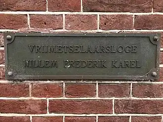 Gevelbord  Willem Frederik Karel