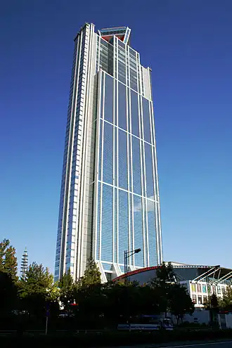 De Cosmo Tower