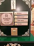 Decoratieve ticketautomaat