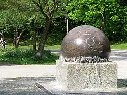 Kugelbrunnen van Christian Tobin