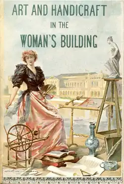 Woman's Building posterMadeleine Lemaire
