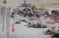 Xu's inscriptie naasf de Tijgerheuvel