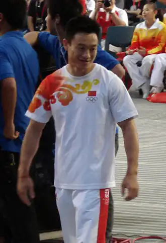 Yang Wei
