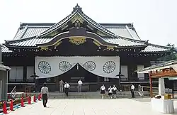 Het Yasukuni-schrijn