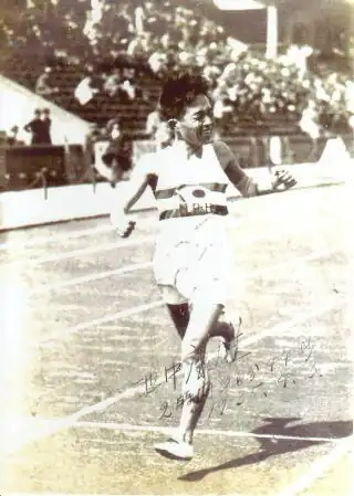 Yasuo Ikenaka in 1935
