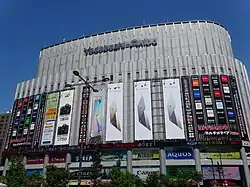Warenhuizen vol met elektronica.