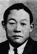 Yonekubo Mitsusuke