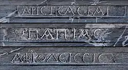 Jonge centaur, handtekening van Aristeas en Papias