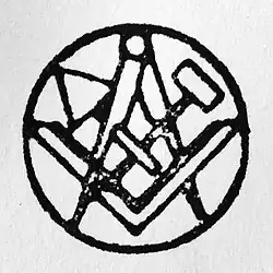 Stempel gebruikt door de loge