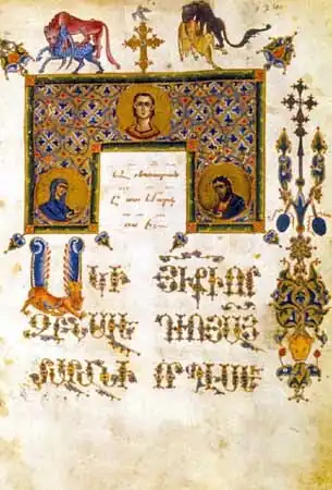Incipit van het Evangelie volgens Marcus, evangelie van Zeytun, 1256.