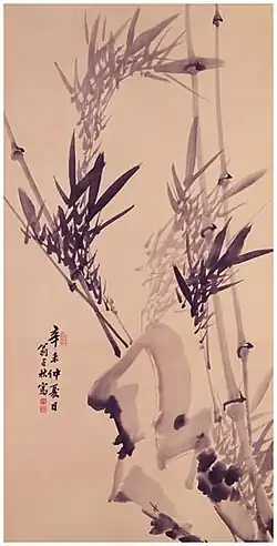 Bamboe- Ong Schan Tchow