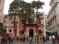 Het museum van commerciële cultuur in Zhongshan