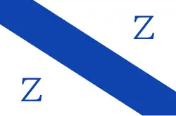 Vlag van Zuidzande