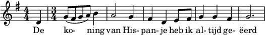 \relative d' { \numericTimeSignature \key g \major \partial 4 d4 \time 3/4 g8( fis g a) b4 a2 g4 fis d4 e8 fis8 g4 g fis g2 .| }
\addlyrics {De ko- ning van His- pan- je heb ik al- tijd ge- ëerd}