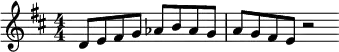  \relative c' {
	\key d \major
	\clef treble
	\time 4/4 \numericTimeSignature
	d8 e fis g as b as g | a8 g fis e r2
	\bar ""}

